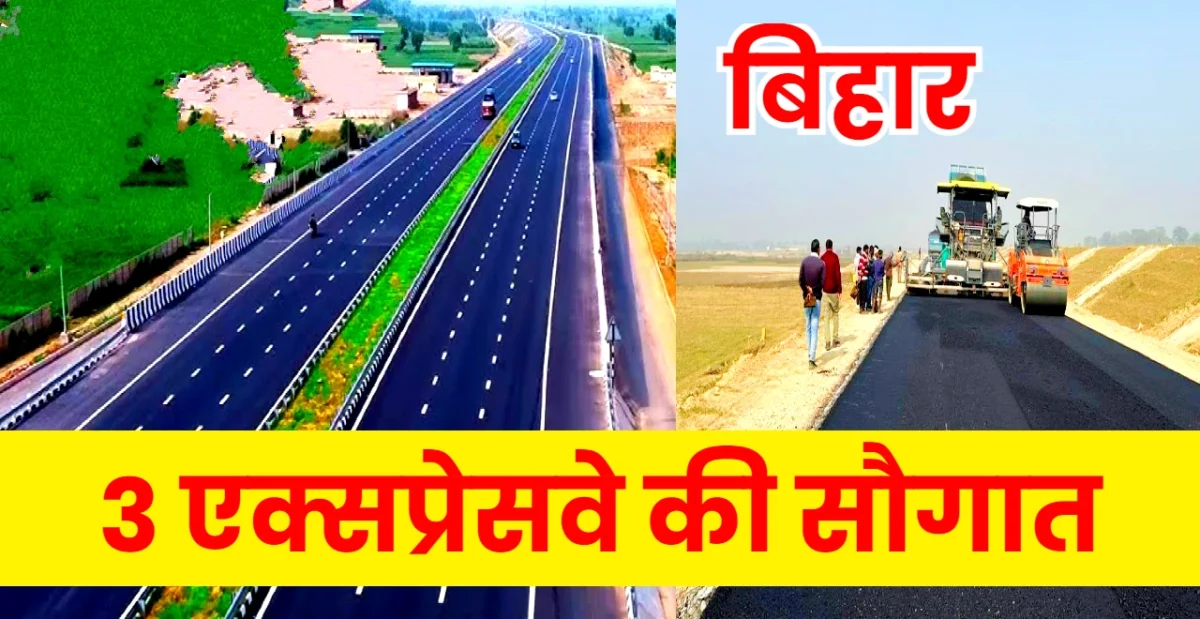 Bihar Expressway