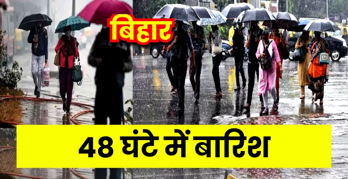 Bihar Weather report