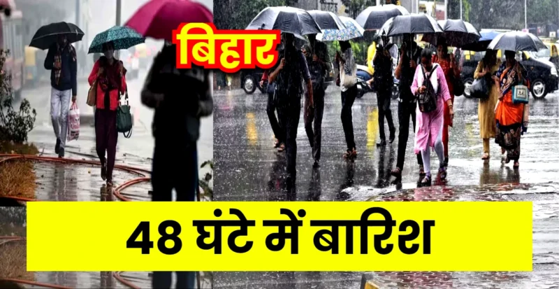 Bihar Weather report