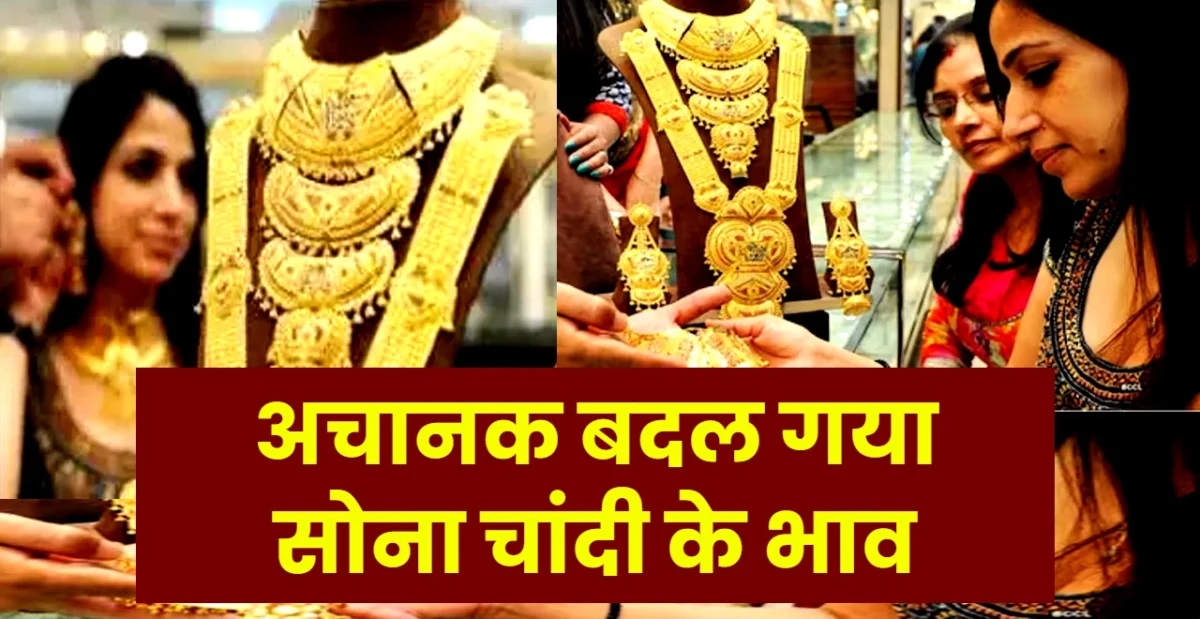 Gold and Silver Price in India