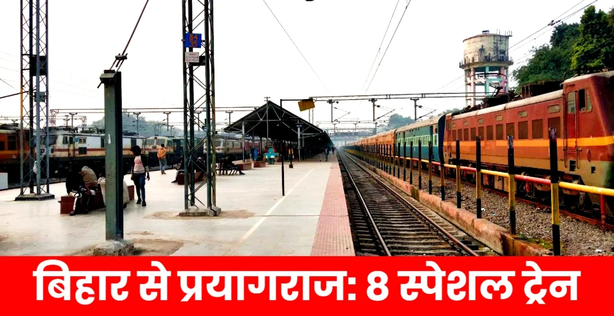 Bihar to Prayagraj Special train