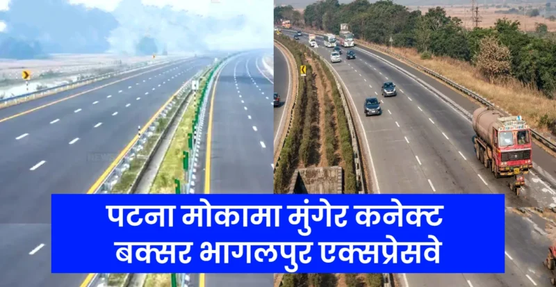 Buxar Bhagalpur Expressway Final Route