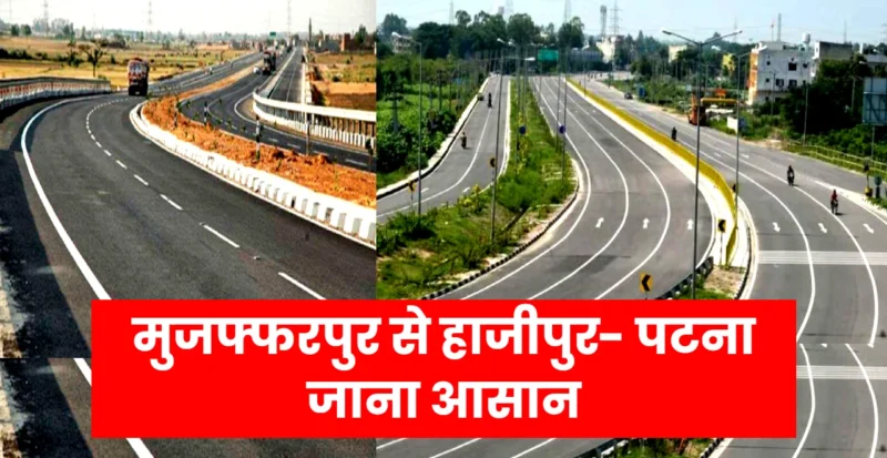 Ring Road Development in Muzaffarpur Bihar