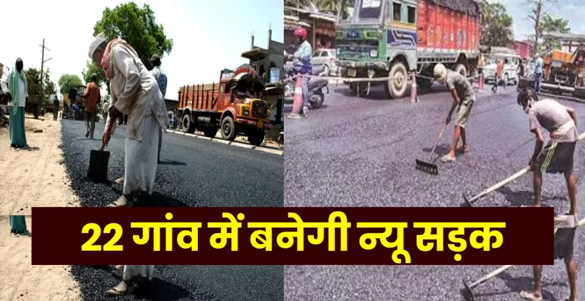 Road Construction in Bihar Madhubani