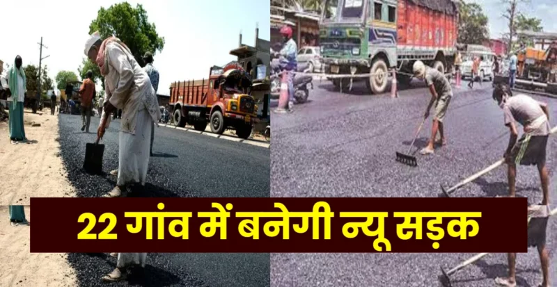 Road Construction in Bihar Madhubani