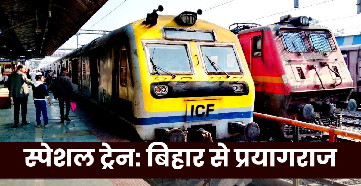 Bihar to prayagraj special train