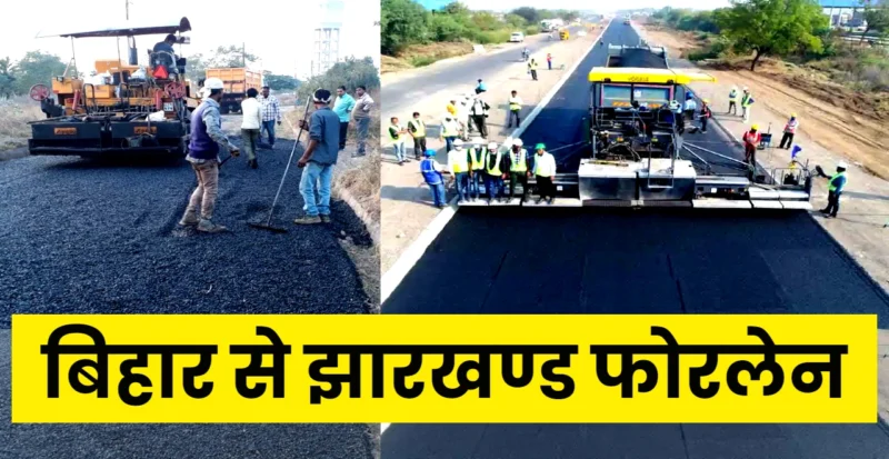 Bihar to Jharkhand Fourlane Road construction