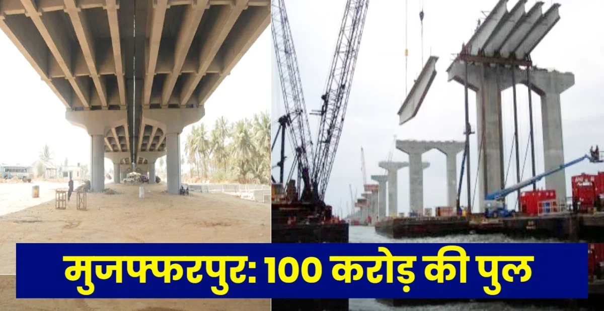 Bridge construction in Muzaffarpur