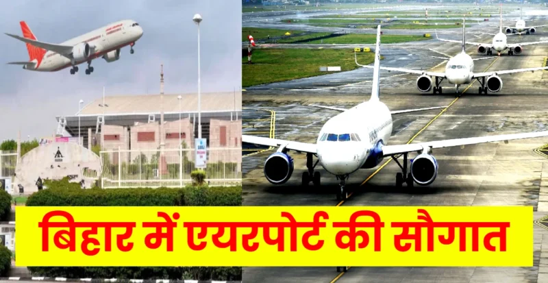 New Airport Construction in Bihar