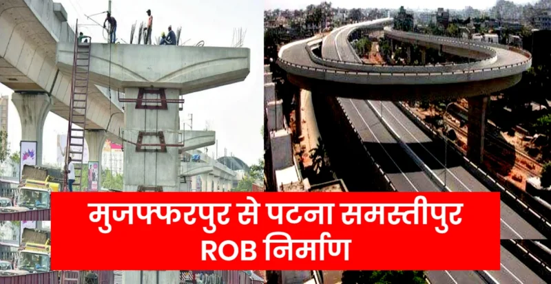 Road Over Bridge in Muzaffarpur Bihar