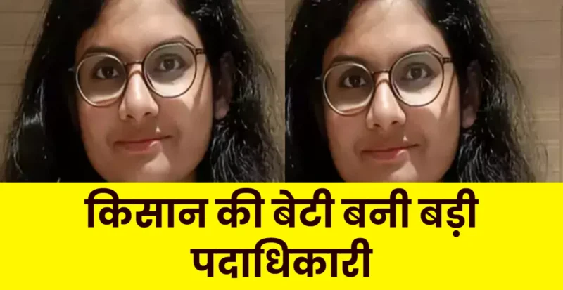 Priya Singh Jamui Bihar