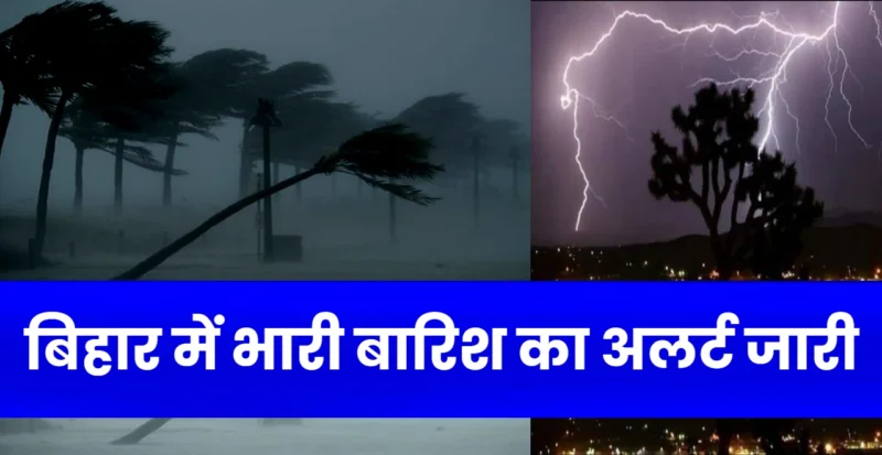 Bihar Heavy Rain Alert: Thunderstorm and Yellow Warning