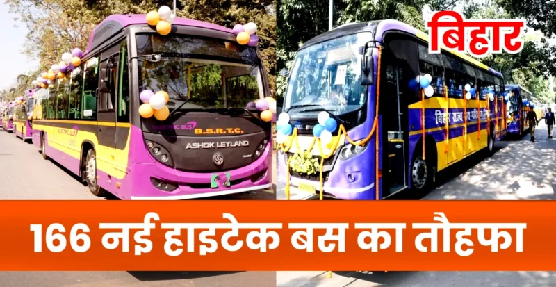 Bihar Launches 166 New Hi-Tech Buses