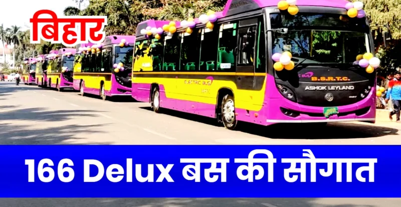 Bihar Deluxe Bus Service Start