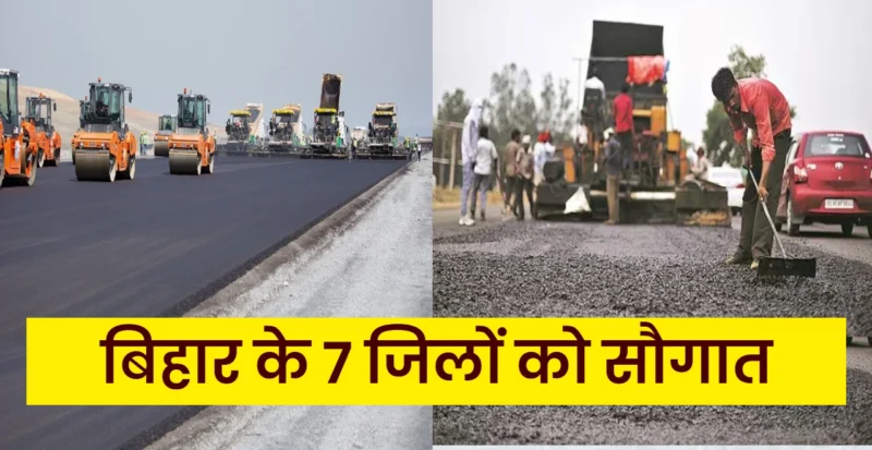 Patna-Arrah-Sasaram corridor