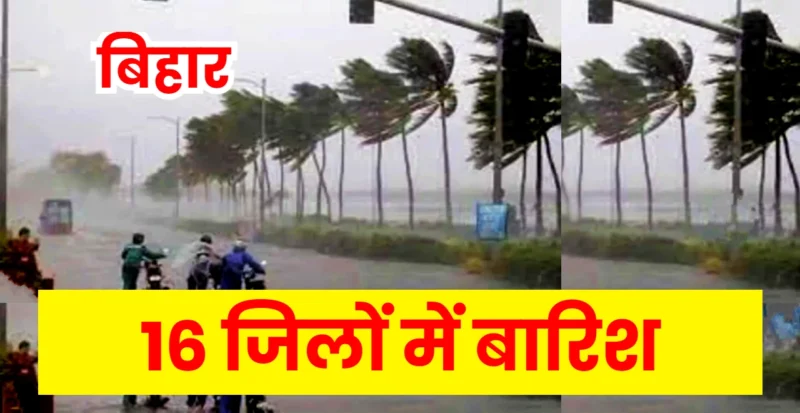 Rain in Bihar