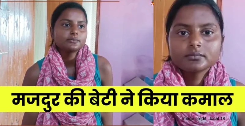 Success Story of Nistha Kumari from Bihar