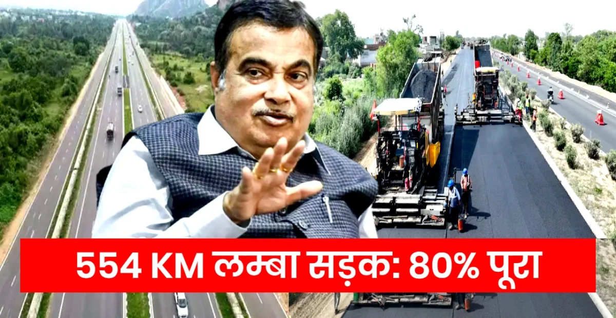 Indo-Nepal road: Bihar gets gift of 554 KM border road