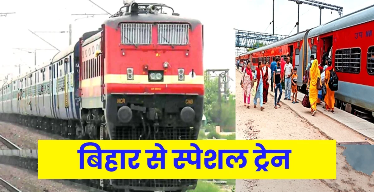 Chhapra to Udhampur Special Train