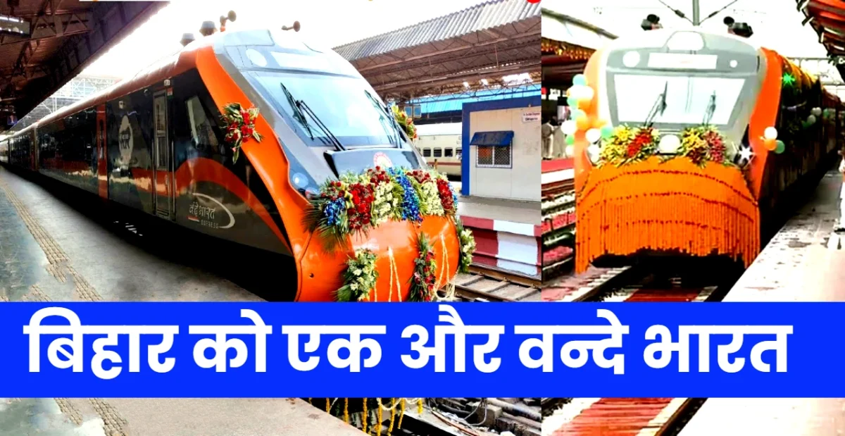 Patna to Gorakhpur Vande Bharat Train