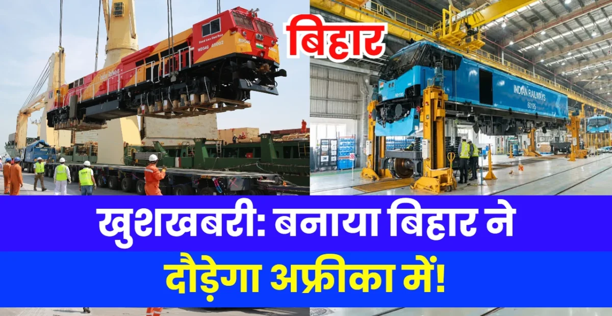 Powerful Diesel Engines Made in Chhapra Bihar