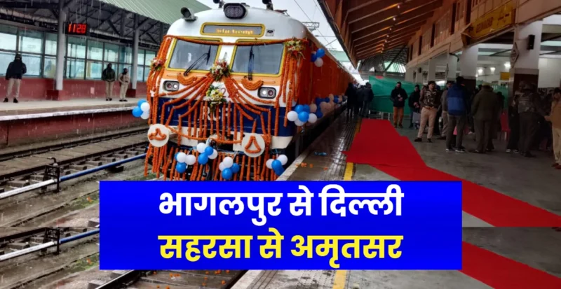 Bhagalpur to Delhi and Saharsa-Amritsar Special Trains Start
