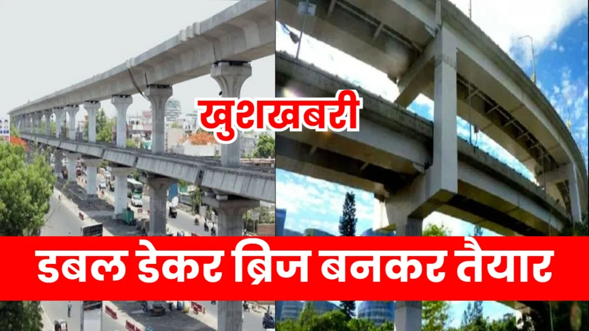 Double Decker Flyover Patna