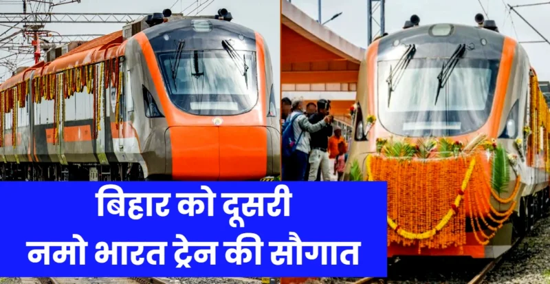 Gaya to Ayodhya Namo bharat